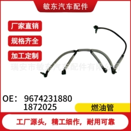 油管;车身及附件;接头