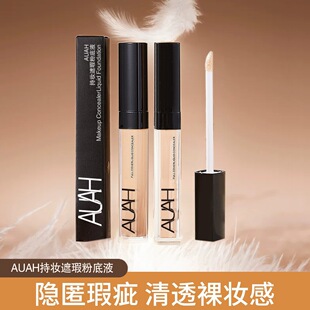 AUAH���Һ��覸�۵�Һ��Ͼ���c��Ę����ӡ��観֊y��Ƥ����Ó�y
