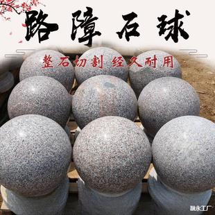 Stone Ball Roadblock Marble Car Blocking Ball Square Campus Stone Pillar Stone Ball Granite Marble