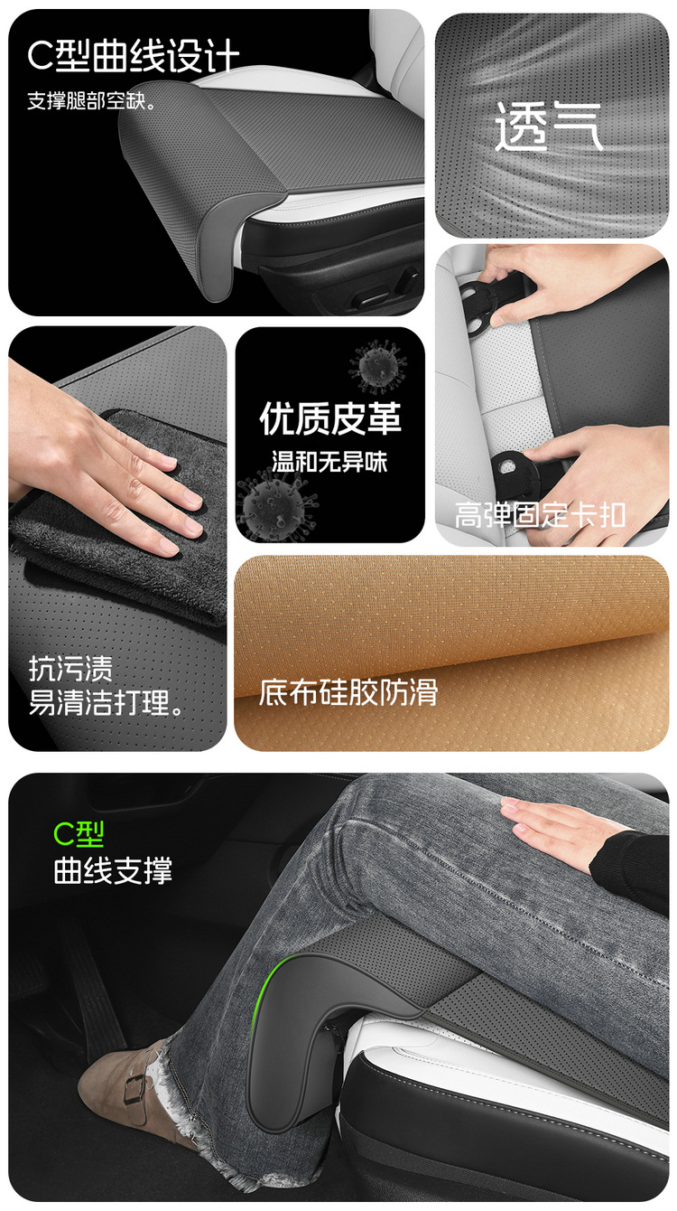 Cross-Border Popular Car Seat Cushion with Integrated Leg Rest, Suitable for All Seasons, Extended Footrest, Comfortable Leg Rest Seat Cushion