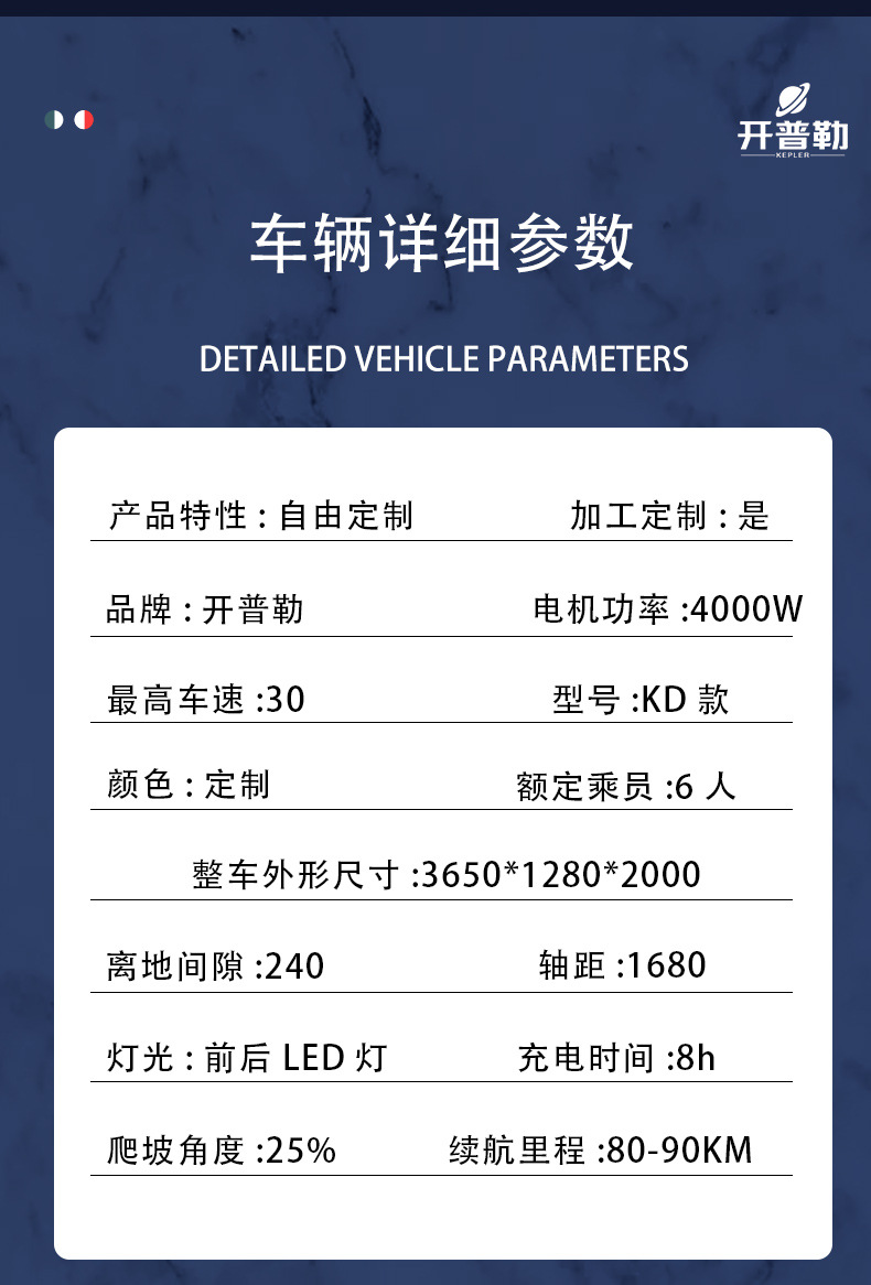 Kepler Electric Golf Cart Sightseeing Vehicle Scenic Area Source Manufacturer Four-Wheel Electric Golf Cart