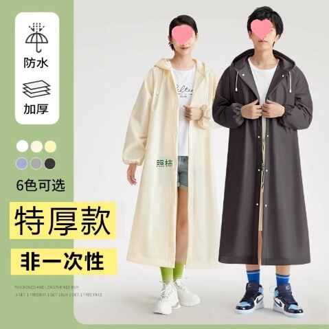 Non-Disposable Long Raincoat for Full-Body Protection Against Heavy Rain, Suitable for Adult Women, Single-Person Outdoor Wear, Thickened, Portable Outdoor Poncho