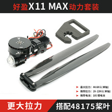 ��ӯX11 MAX�������b��ģ�������w�C�R�_18S�������44KG 48175