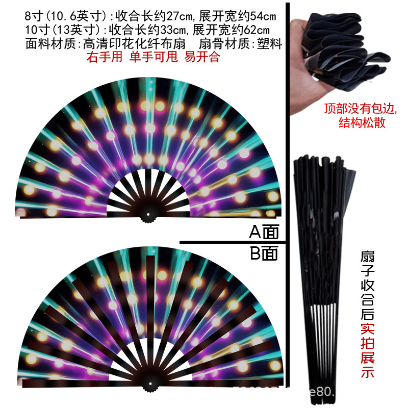 Abanico Plegable Luminoso 33cm Plástico y Poliéster Plegable para Fiestas y Festivales