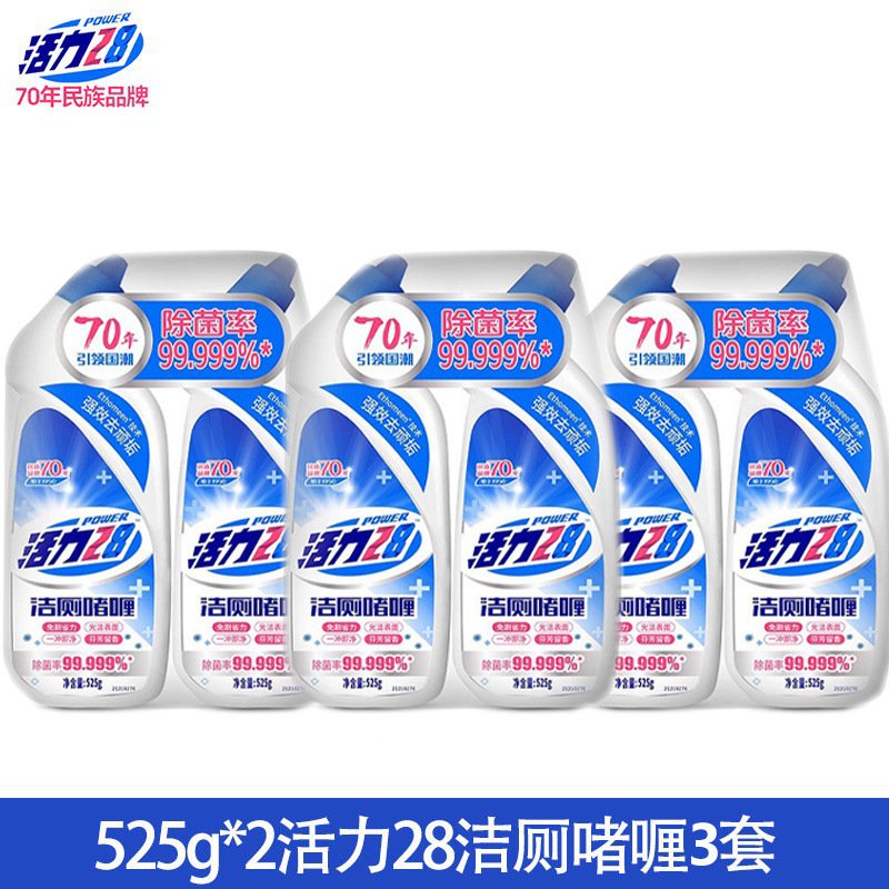 525g*6瓶【洁厕啫喱】支持扫码验真