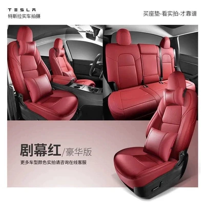 Modelə uyğun (Original) oturacaq örtükləri, New Version Model3/Y Car - hong-kong-versionoverseasright-hand-drive-full-leather-model-burgundy-luxury-version-exclusively-for-tesla-hong-kong-versionoverseasright-hand-drive