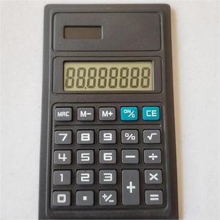 Supply of 6.5inch Calculators, Laminating Machines, Calculator Factories, Computer Factory Digital Display Portable Promotional Gifts