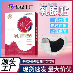 ���ٱ����N�鷿Ѩλ�NŮ���ز��o����ͨ��ș�NԴ�^���S���a���ӹ�