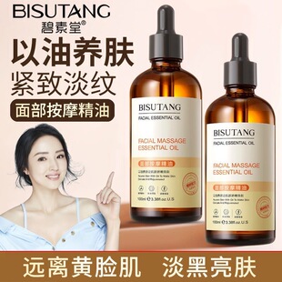 �������沿��Ħ����100ml ���n�wɫ���w���񵭻����y���A�����l