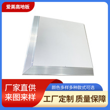 可拼装白色亮光宴会厅婚庆舞池板舞蹈户外舞池板表演移动拼装地板