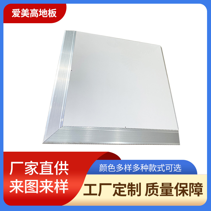 可拼装白色亮光宴会厅婚庆舞池板舞蹈户外舞池板表演移动拼装地板