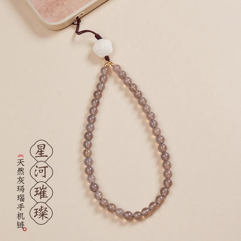 Natural Women's Agate Mobile Phone Chain Mobile Phone Case Camera Lanyard Mobile Phone Rope Pendant Hanging Chain Wrist Rope Hanging Ornaments Bead String
