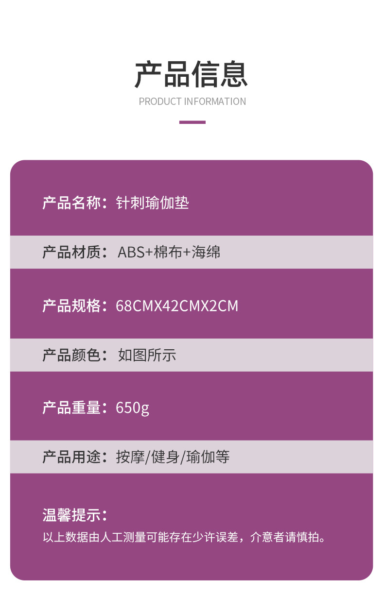 欧提(超级工厂)-详情页_06