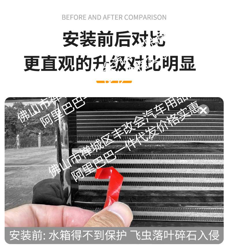 Suitable for Hongqi HS5, integrated welded car anti-insect net, front grille special modification decorative strip accessories