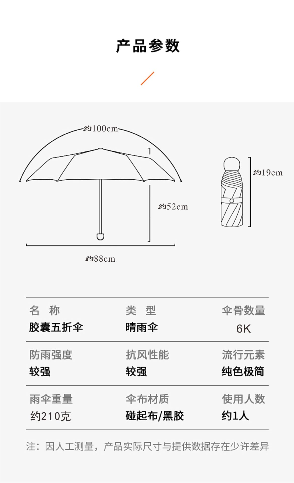 未命名 -6