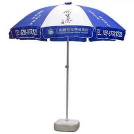 厂家广告伞,遮阳伞,可印刷太阳伞