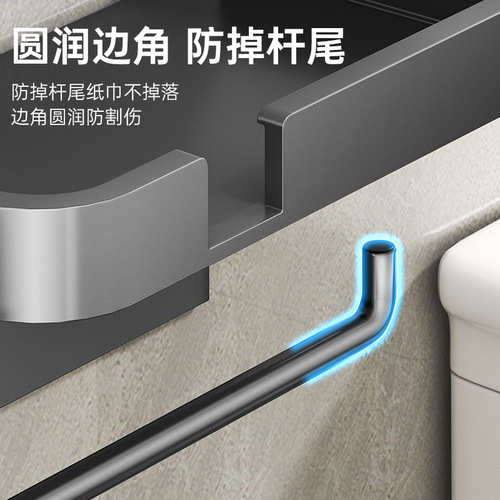 Bathroom toilet paper box wall-mounted toilet paper box bathroom punch-free paper towel holder bathroom roll paper storage rack