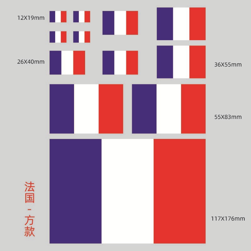 UU. Canadá Australia personalizada Bandera Nacional pegatinas de coches transfronterizo vinilo calcomanías decorativas