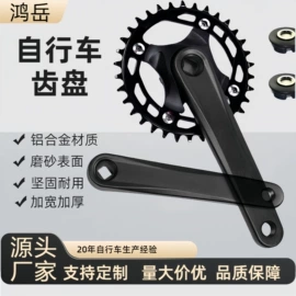 自行车装饰;修车工具;自行车锁