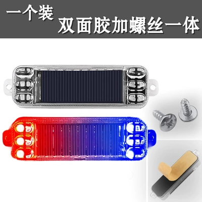 Motorcycle Solar Warning Light, Electric Vehicle Colorful Anti-Rear Collision Light, Flashing Wireless Car Breathing Tail Light (Tail light) - solar-powered-strobe-warning-light-constant-on