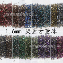 ��Ʒ1.6mm�C��Ŷ��� �ֹ�diy����݋��̽����������Ʒ����