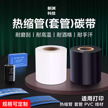 �׹ܟ�s��֬��̼����ɫ��ɫPVC����늾�ɫ���͹θߜؾƾ���ˮ