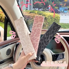 汽车安全带保护套跨境豹纹车载防勒安全带保护套时尚汽车内饰用品