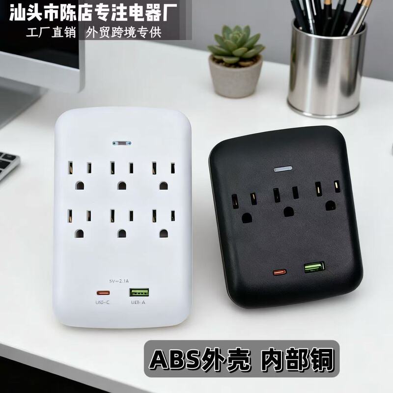 Foreign Trade Specializes in American Standard Conversion Sockets 110V Wide Voltage Suitable for American, Canadian and Mexican Plug-In Sockets Foreign Trade Specializes in American Standard Conversion Sockets 110V Wide Voltage Suitable for American, Canadian and Mexican Plug-In Sockets