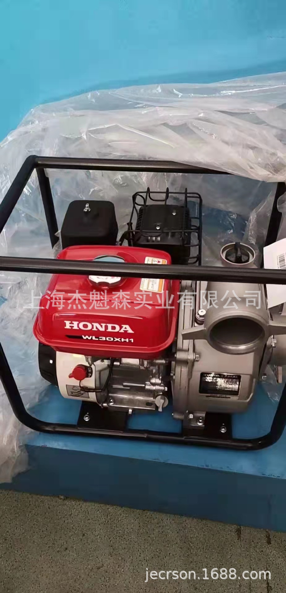 丸崎水泵 排污泵电动抽水泵自吸灌溉清水泵便携园林浇水