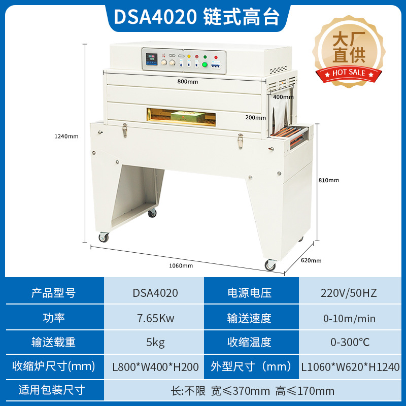 Dingye máquina de envasado de película de retracción térmica máquina de envasado de película de retracción térmica de sellado térmico automático para cubiertos de mesa y cosméticos
