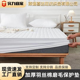 酒店床品套件;酒店床垫;床旗、床尾巾