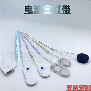 3V Battery Box 1.6m Lamp 5mm Wide Luminous Gift Box Led Lamp with Flashing Button Battery Toy Light Strip