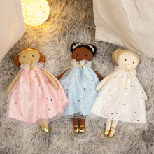 亚马逊同款公主布娃娃三种肤色女孩毛绒玩具可换装少女心儿童礼物