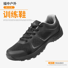 (江苏福中）福中鞋训练鞋跑鞋低帮超轻黑色透气跑步运动户外网面