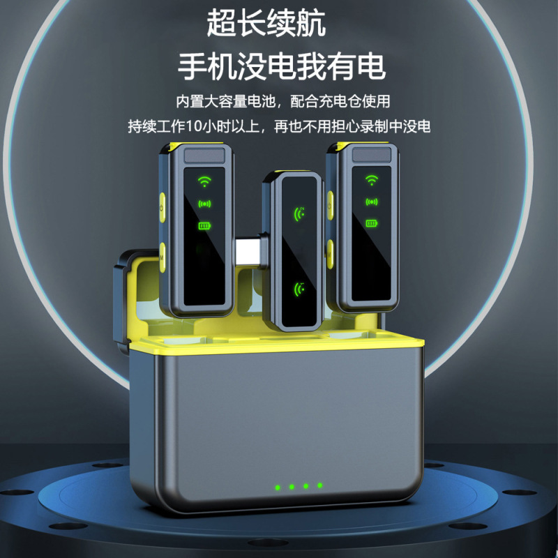 一拖二无线领夹麦克风户外手机直播麦高清收音降噪麦克风无线话筒|undefined