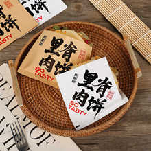 ��ζ�Ｙ�����һ���������Ｙ�������Ӻ����Ƿ��Ͱ��b����