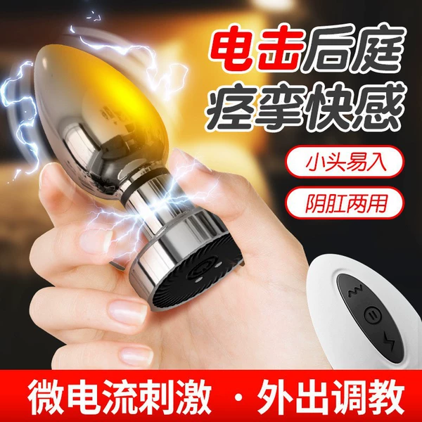 Small engine, remote control
