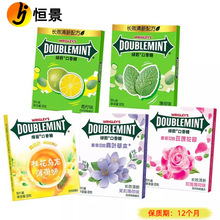 绿箭益达薄荷口香糖12片32g 薄荷青柠玫瑰茉莉口香糖清新口气糖果