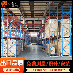 Warehouse Shelves, Beams with Trays, Warehouse Shelves, High-Position Removable Thickeneded Multi-Layer Warehouse Industrial Heavy-Duty Shelves