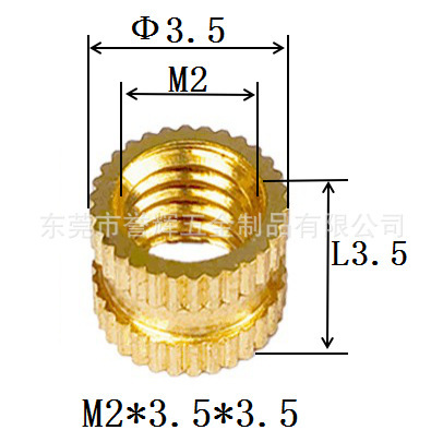 Injection-plastic copper nut m3 rolling copper nuts embedded copper…