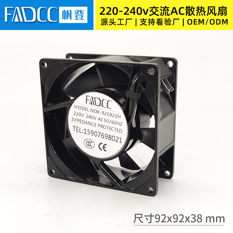 9cm交流方框散热排风机 低功耗风量大臭氧仪变频器9238散热风扇AC