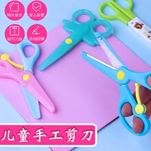 ��ͯ���� �׶�԰DIY�ֹ������ֶ๦��ѧ����������С����