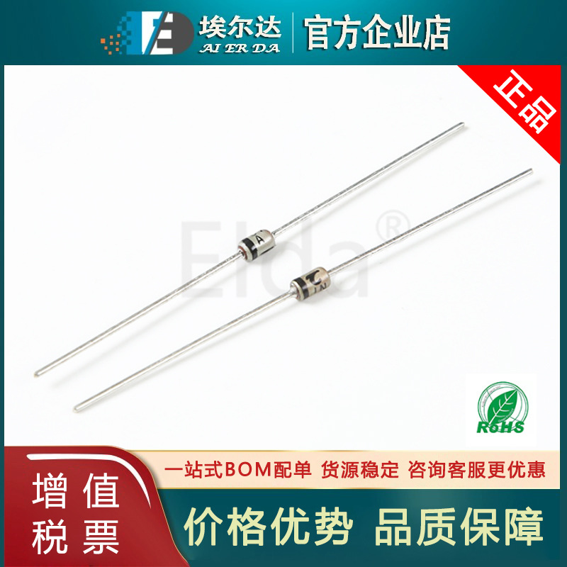 TC德昌原装 1N4749A 1W 24V DO-41 ON银灰色 直插 齐纳稳压二极管