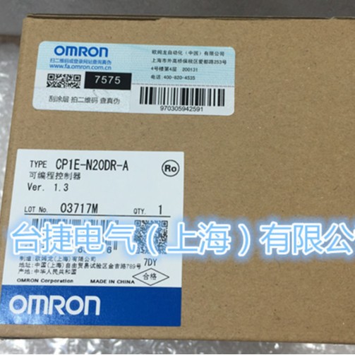 欧姆龙 OMRON PLC 全新原装 可编程序控制器 CP1E-N20DR-A