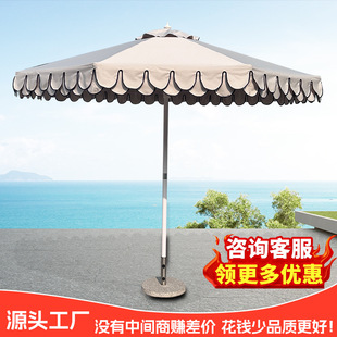 Cross-Border Outdoor Parasol Aluminum Alloy Center Column Umbrella Scenic Spot Beach Sun Umbrella Villa Courtyard Terrace Garden Umbrella