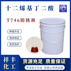 增塑剂;其他合成树脂;乳化剂