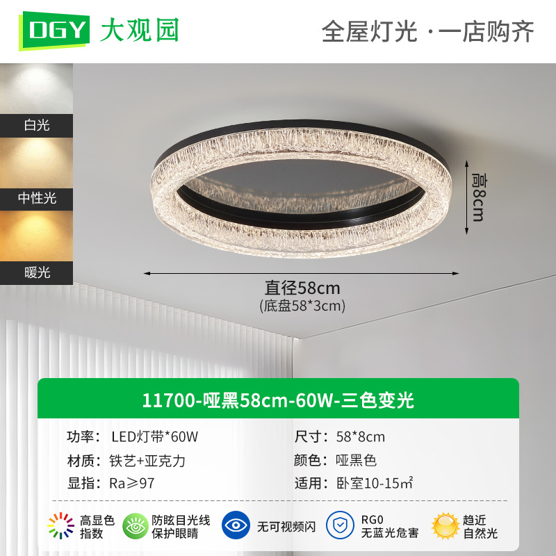 Luz de lujo italiana 2026 nueva atmósfera redonda de espectro completo protección de ojos dormitorio lámpara de estudio F686