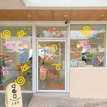 ins可爱卡通彩色线条图案奶茶蛋糕咖啡店铺橱窗玻璃门装饰静电贴