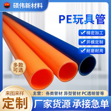 �S�����l��ͯ�p�������s��PE��߹�DIY�йٲ�ɫ��������Ϲ�Ӳ