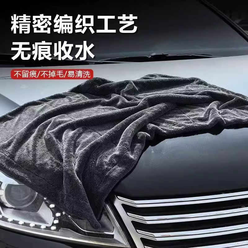 洗車用カーラグ、車を拭くための特別な厚手の吸水タオル、糸くずの出ない、跡のないカータオル|undefined